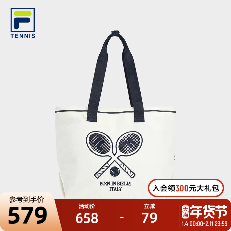 FILA 斐乐官方情侣款提包2026春新款网球运动大容量手提包托特包,运动包/户外包/配件,挎包/拎包/休闲包,淘宝优惠券,粉丝福利购,淘宝优惠卷