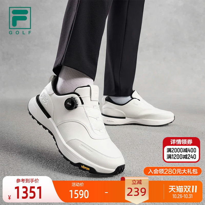 斐乐臻行丨软钉高球鞋