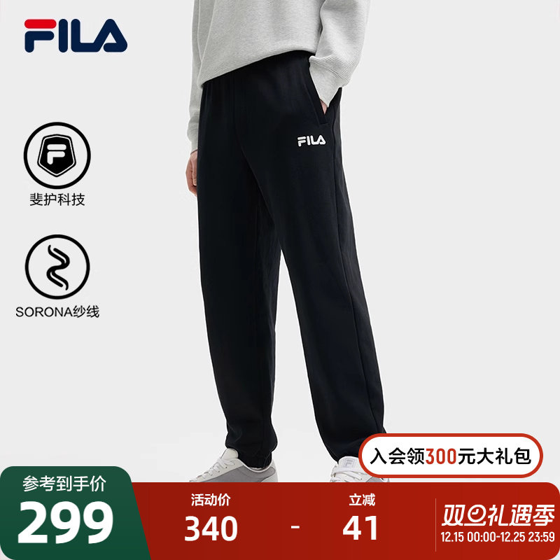 FILA斐乐男子针织长裤
