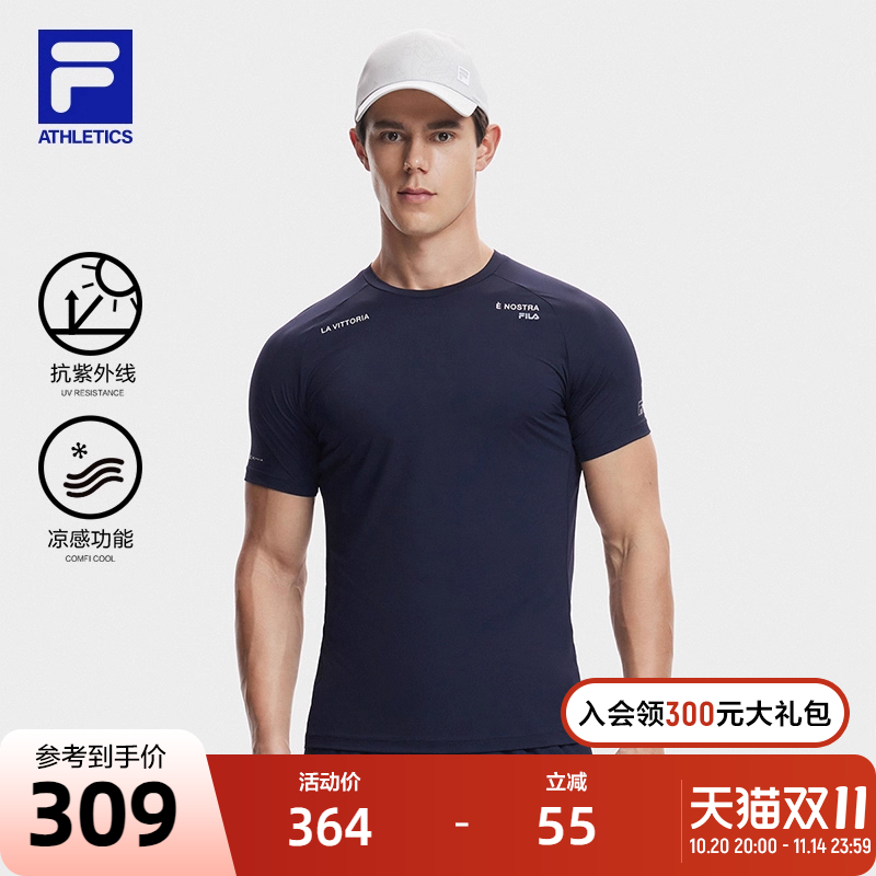 FILA斐乐男子针织短袖衫