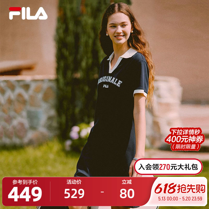 FILA 斐乐官方女子苏珊连衣裙2025秋季新款时尚休闲基础PO
