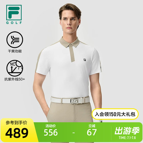FILA斐乐针织短袖POLO衫