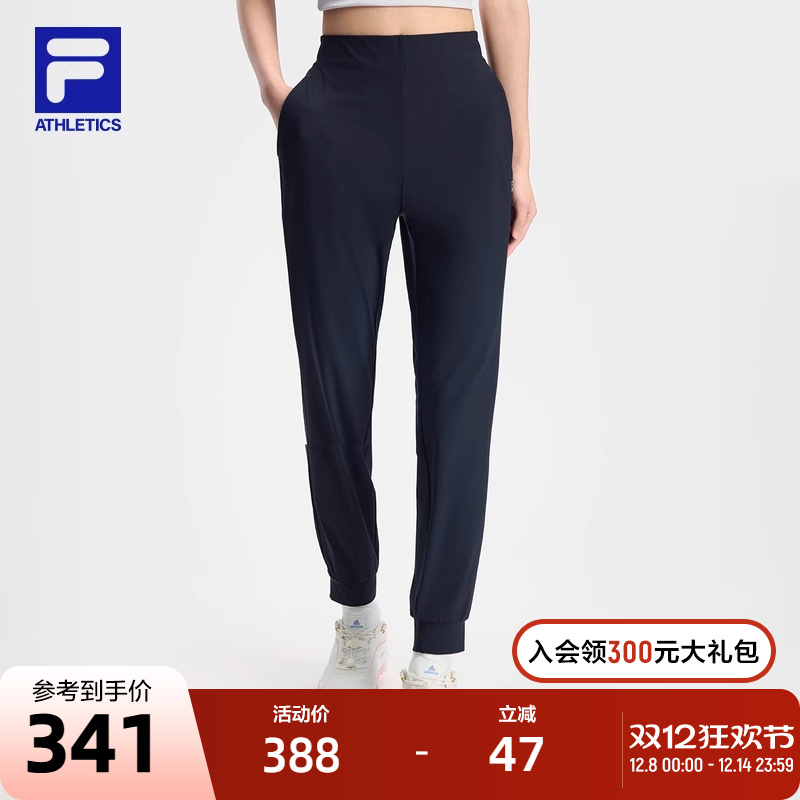 FILA斐乐女子针织长裤