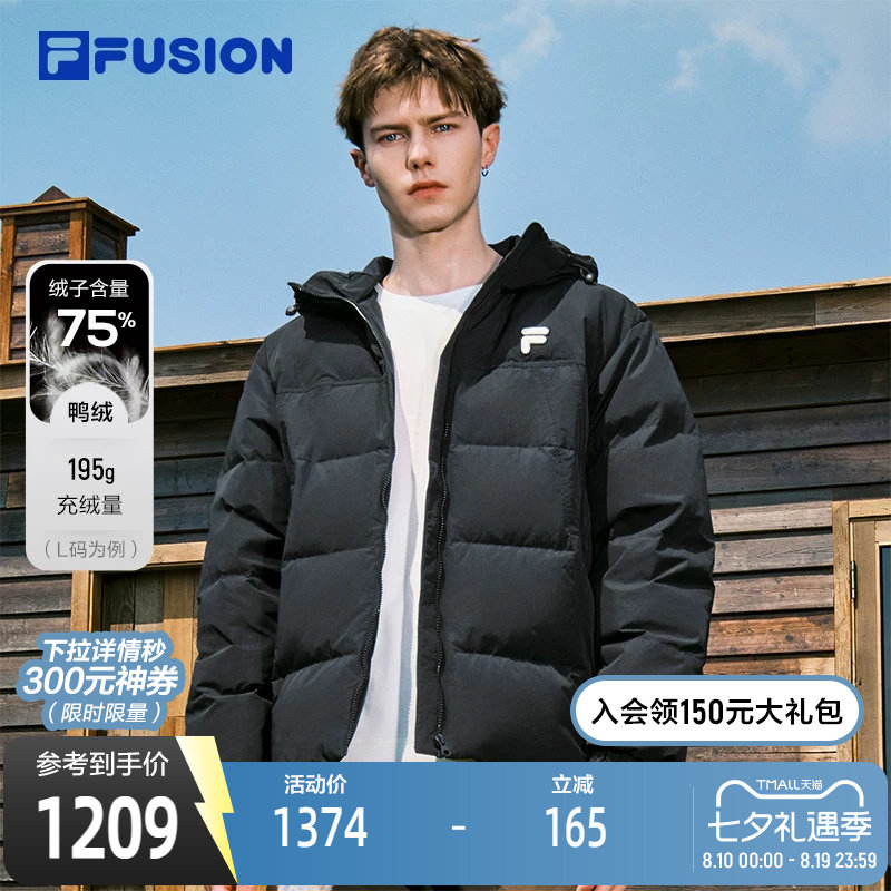 FILA潮牌情侣款羽绒服冬季短款