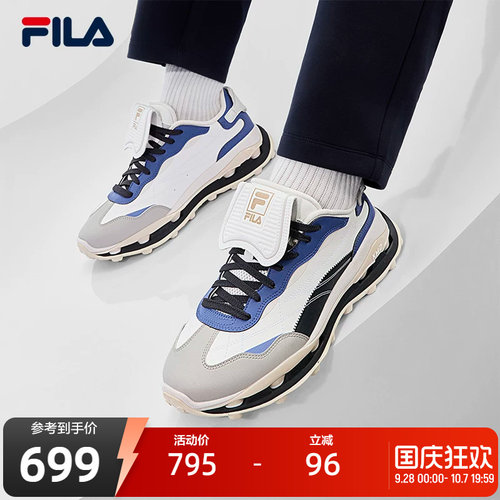 FILA斐乐男子先锋运动鞋