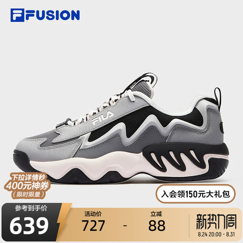 FILA FUSION斐乐潮牌女鞋SHOCK复古篮球鞋2025秋新款电光鞋运动鞋