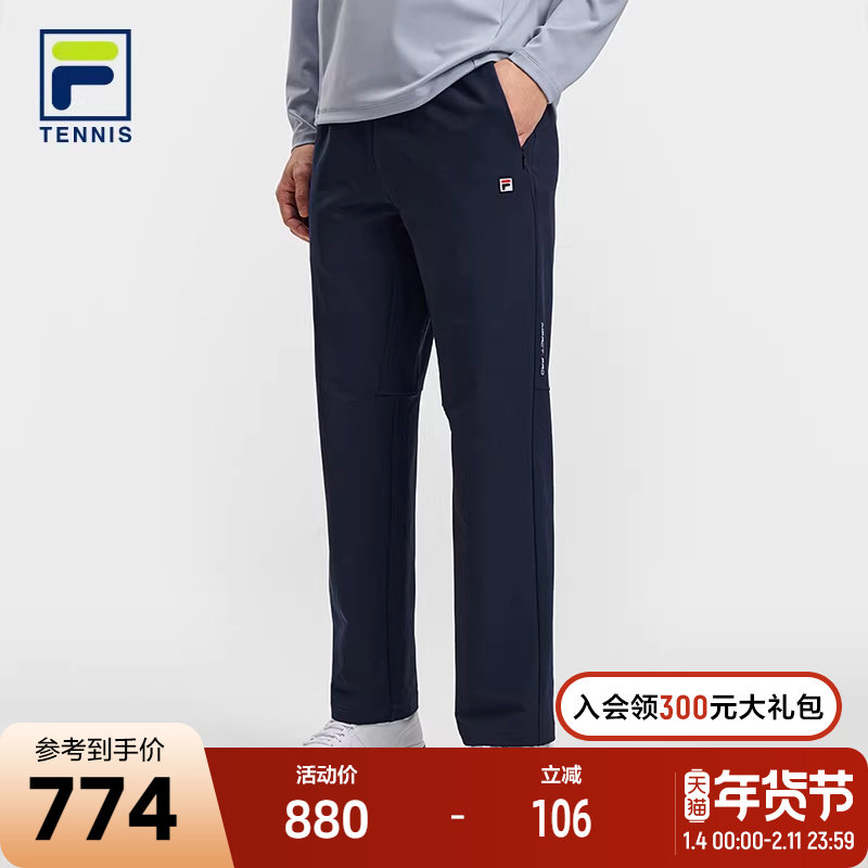 FILA 斐乐官方男士梭织长裤2026春季新款简约基础网球运动直口裤,运动服/休闲服装,运动长裤,淘宝优惠券,粉丝福利购,淘宝优惠卷