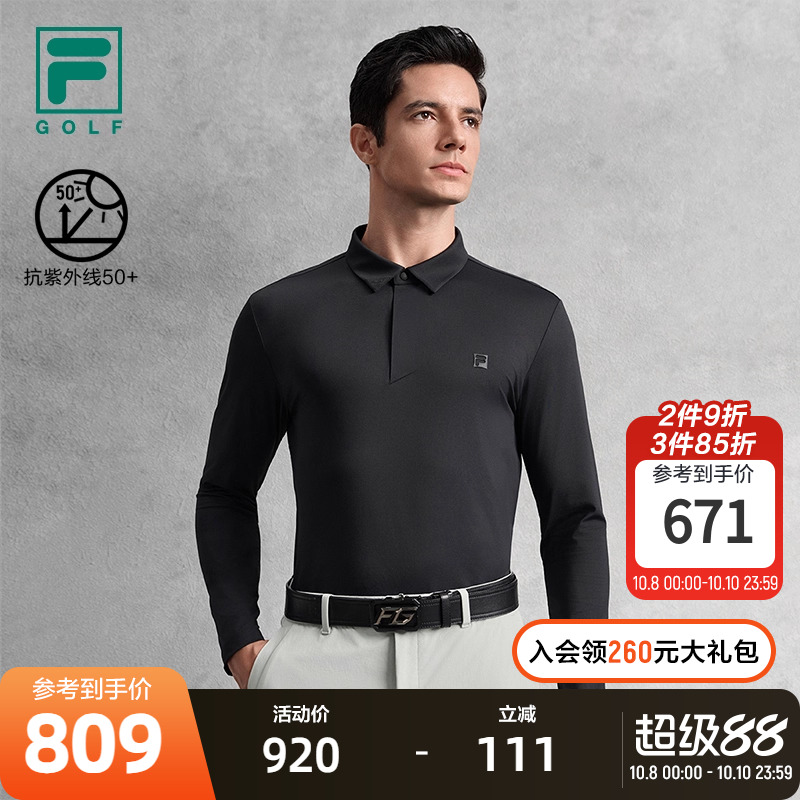 FILA斐乐男子针织长袖POLO衫