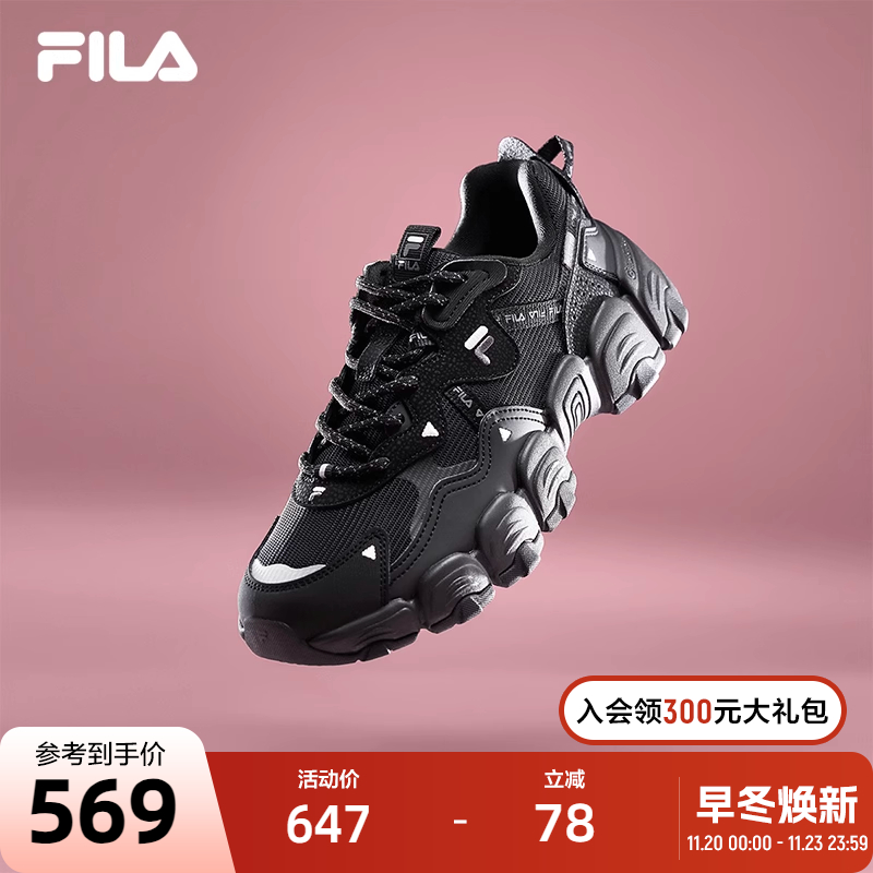 斐乐猫爪Fila增高情侣