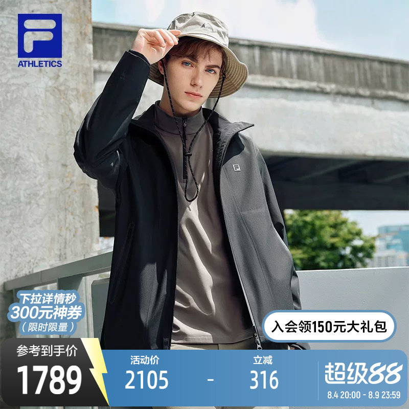FILA斐乐男三合一冲锋衣