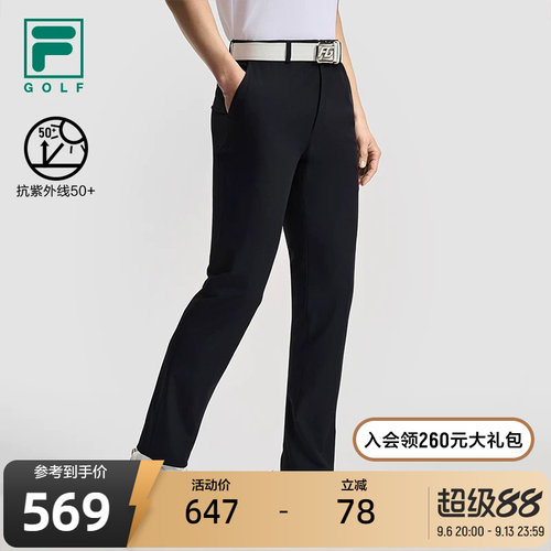 FILA斐乐男士梭织运动长裤
