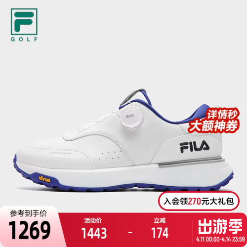 FILA斐乐男子软钉高球鞋