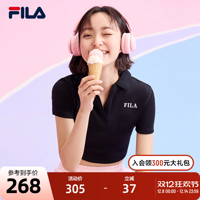 FILA斐乐针织短袖POLO衫