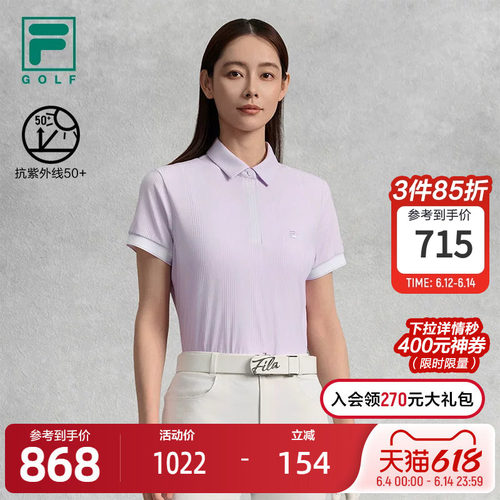 FILA 斐乐官方女子针织短袖POLO衫2025秋新款高尔夫运动防晒上衣