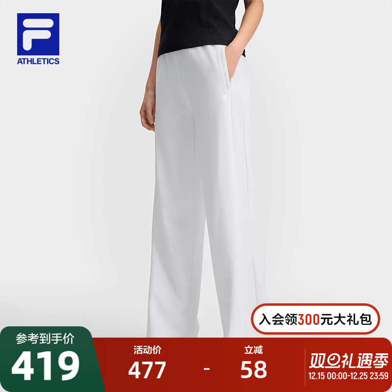 FILA斐乐女子针织长裤