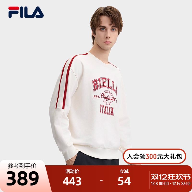 FILA斐乐男士针织套头衫