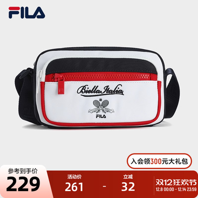 【小方包】FILA 斐乐女包挎包秋季新款休闲撞色单肩斜挎包随身包