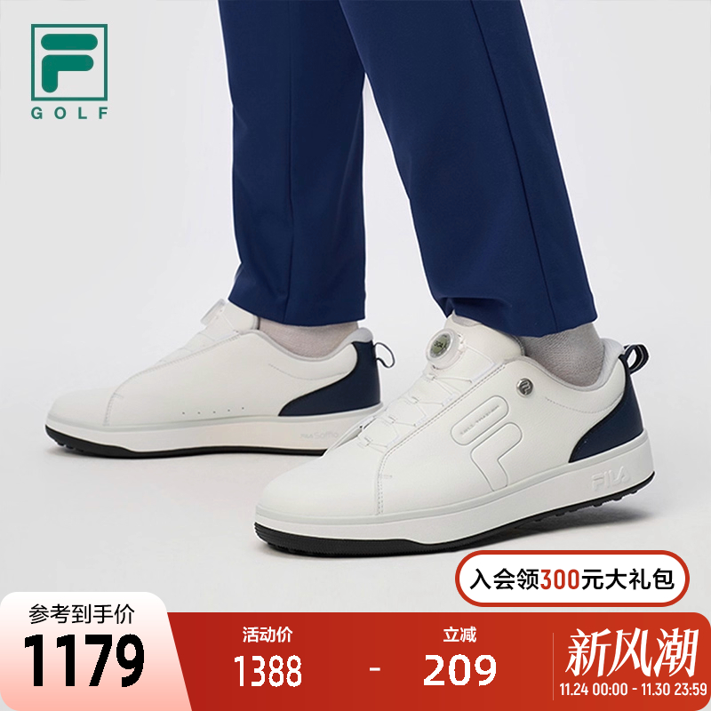 FILA斐乐男子运动高尔夫球鞋