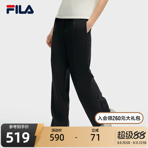 FILA斐乐女士梭织长裤