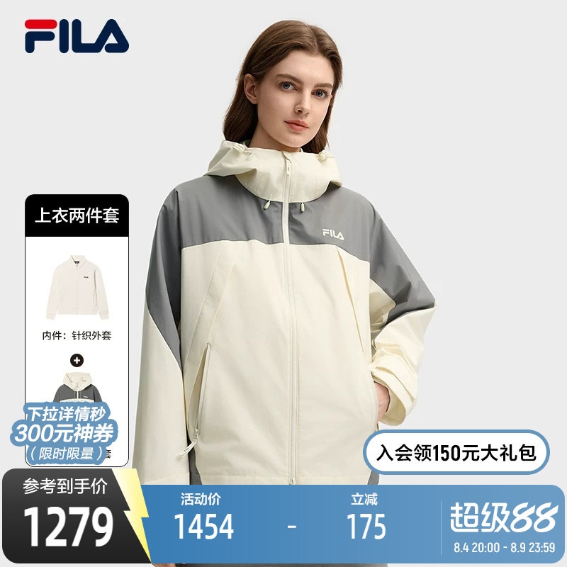 FILA斐乐女士上衣两件套