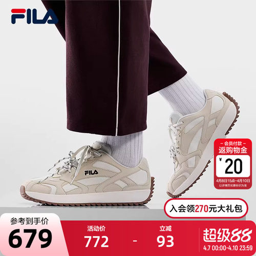FILA斐乐女士MILANO休闲鞋