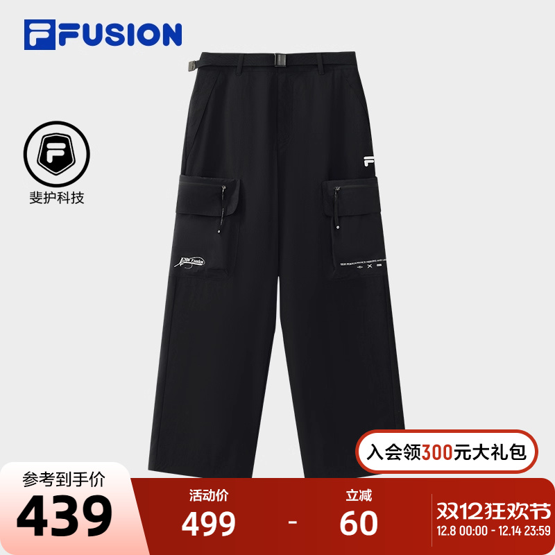 FILAFUSION斐乐男士梭织长裤