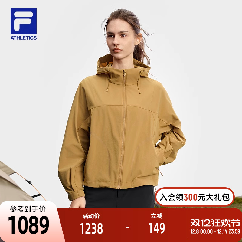 FILA 斐乐官方女士梭织外套2025秋新款户外运动简约宽松连帽上衣