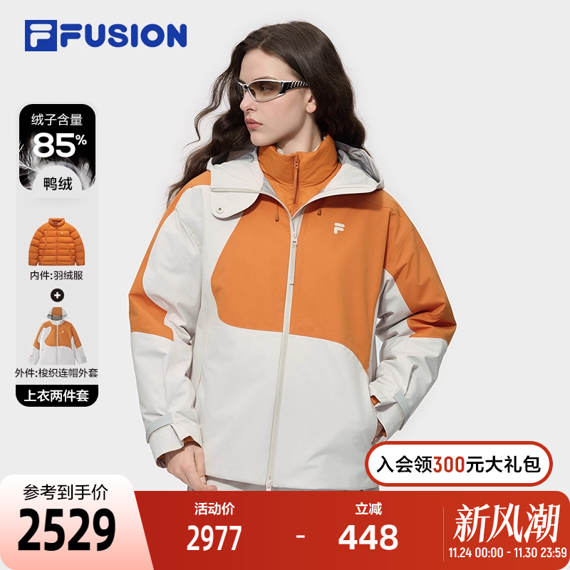 FILAFUSION斐乐女羽绒服两件套