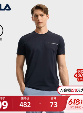 FILA 斐乐官方男短袖T恤夏秋新款商务休闲基础圆领短袖衫白色上衣