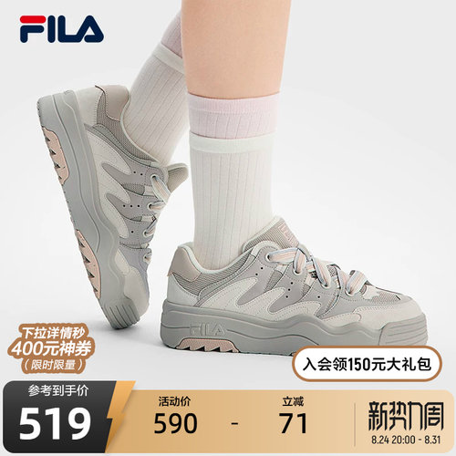 FILA斐乐女士运动休闲鞋