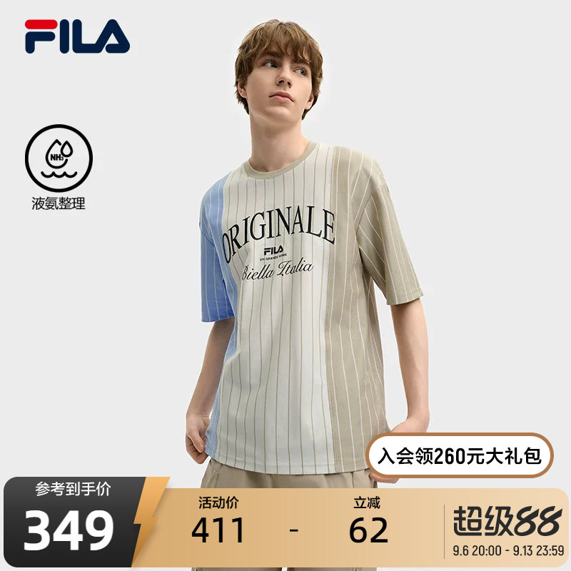 FILA 斐乐官方男子针织短袖衫夏新款拼色竖纹休闲舒适纯棉T恤