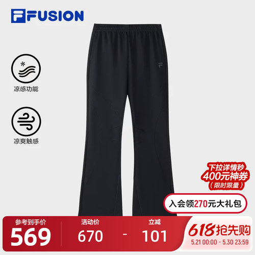 FILAFUSION斐乐女子针织裤