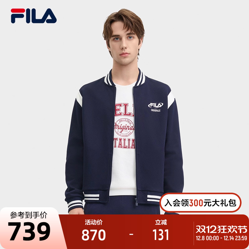 FILA斐乐男子针织长袖外套