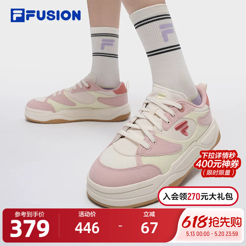FILA FUSION斐乐潮板鞋女鞋2025秋季新款酷板鞋2代D