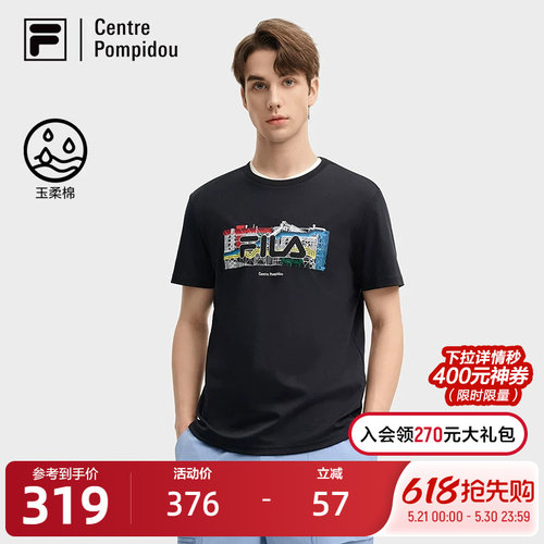 FILA斐乐男子针织短袖衫