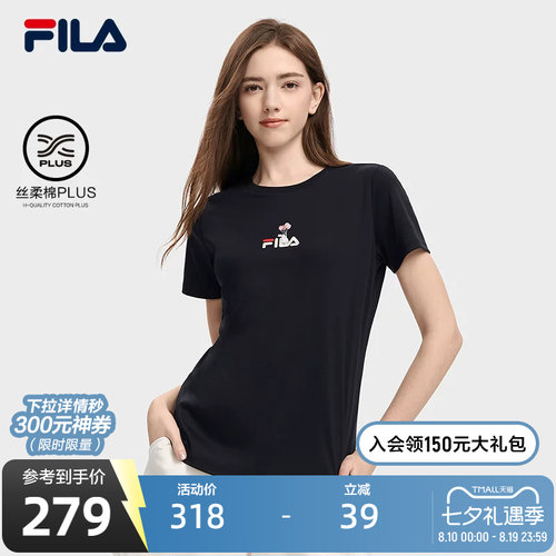 斐乐短袖运动上衣Fila
