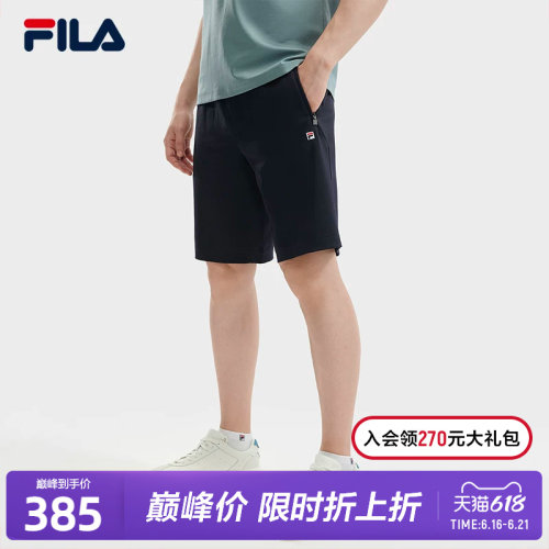 FILA斐乐男士针织五分裤