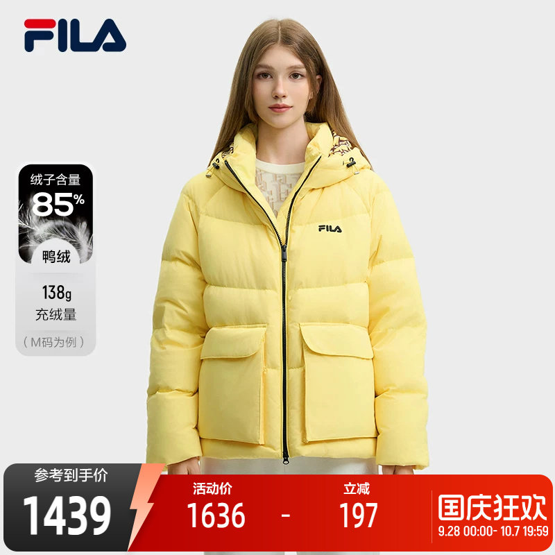 FILA斐乐女士休闲羽绒服