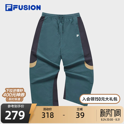 FILAFUSION斐乐梭织长裤男子