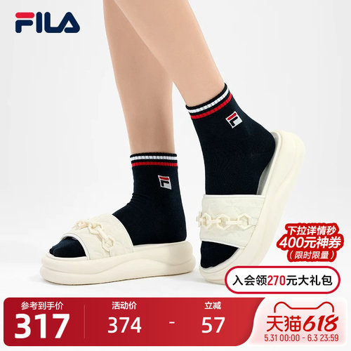 FILA斐乐女士复古拖鞋