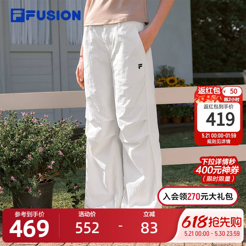FILA FUSION斐乐潮牌梭织长裤女2026夏季新款休闲宽松