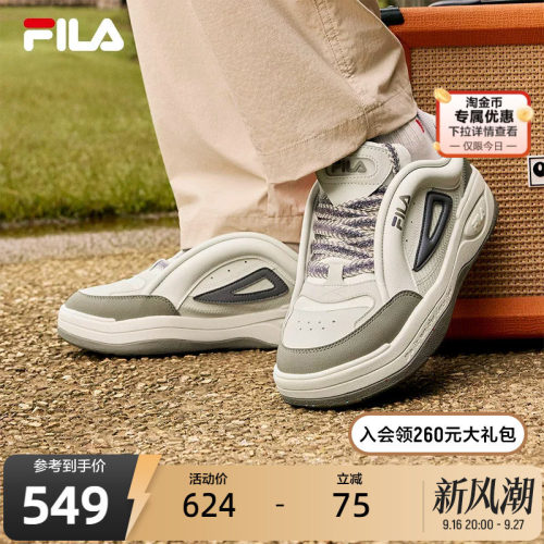 FILA斐乐男子复古板鞋