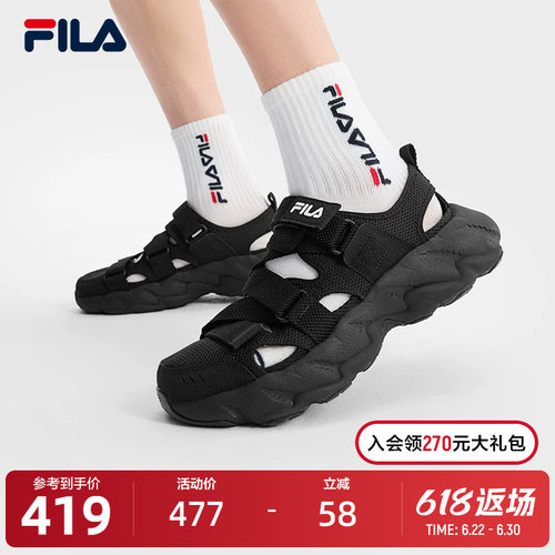 FILA斐乐男士复古凉鞋