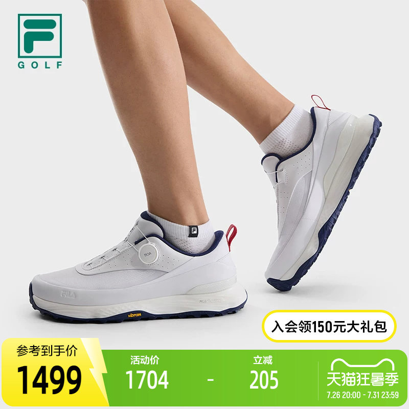 FILA斐乐GOLF软钉高球鞋