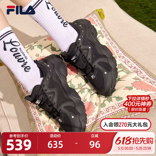 斐乐猫爪鞋Fila轻便情侣