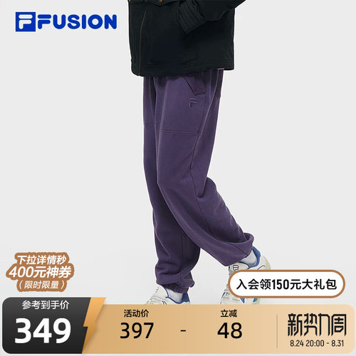 FILAFUSION斐乐针织长裤男子