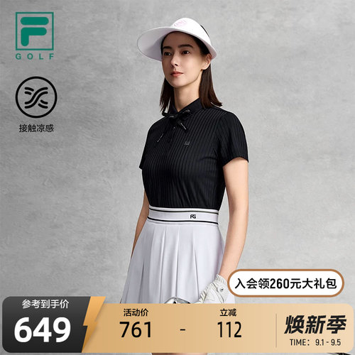 FILA斐乐女士针织短袖POLO衫