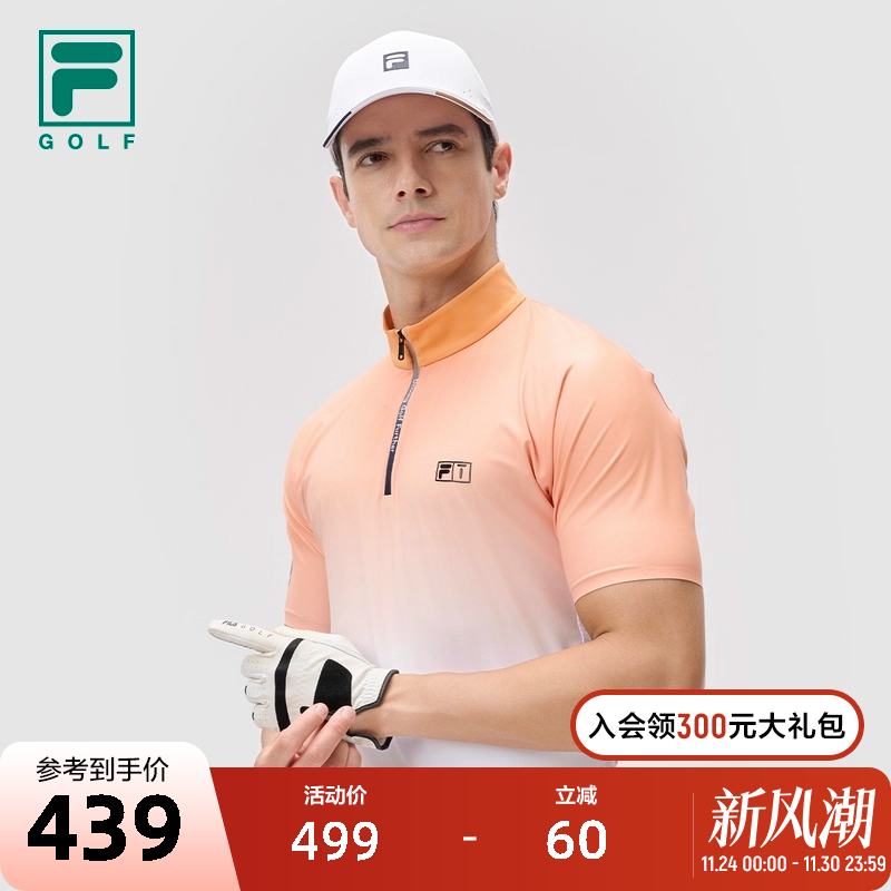 FILA斐乐男士针织短袖衫