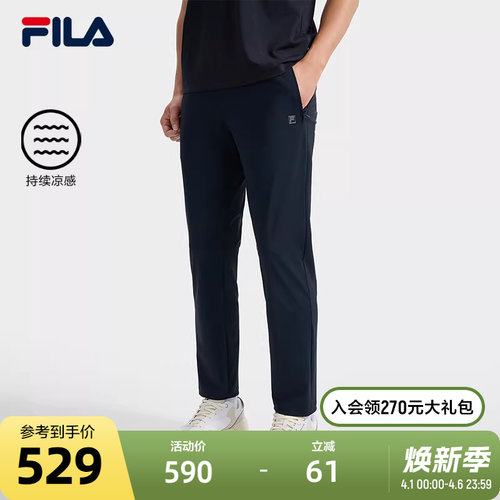 FILA 斐乐官方男士针织长裤2025秋季新款简约基础通勤凉感休闲裤