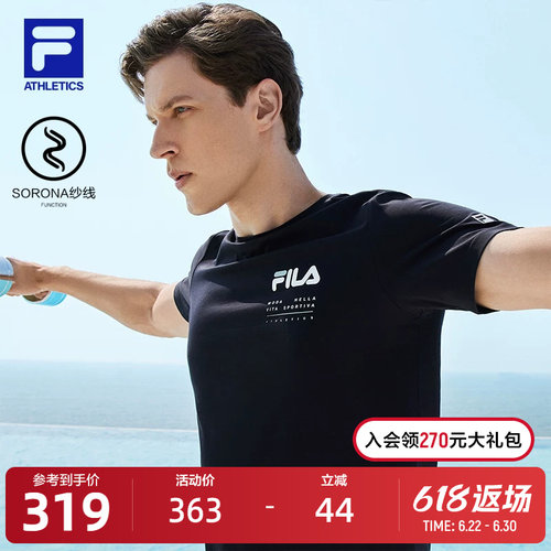 斐乐短袖针织衫Fila针织衫